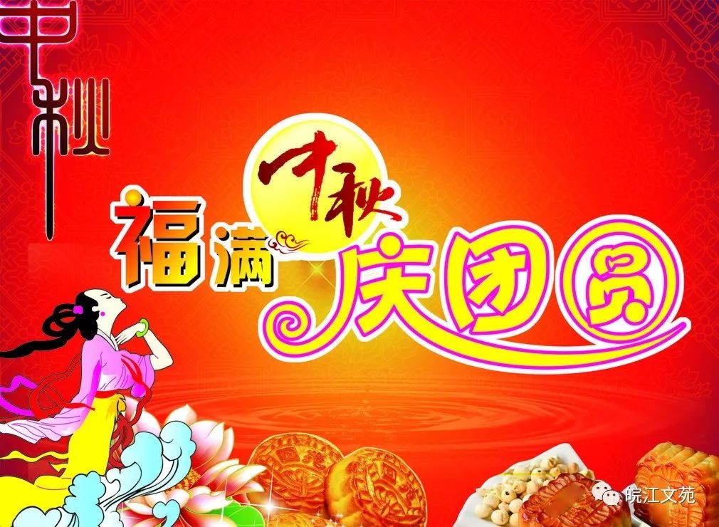 跨越23年的團圓，宿松公安為涼亭尋親女孩舉行中秋認親大會