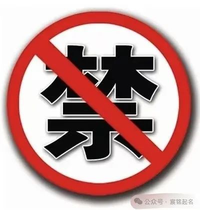 男孩名字帶勛字怎么起好聽_帶勛的男孩名字好不好_勛的男孩名字