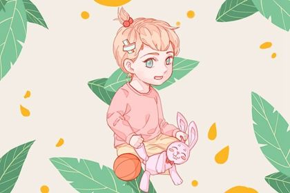 出自成語中的女孩名字  好聽朗朗上口的女寶寶好名字精選